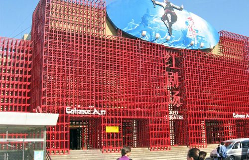 نمایش افسانه کونگ فو چین در شهر پکن
