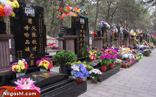 جشن نظافت مقبره ها از جشن ها و اعیاد کشور چین
