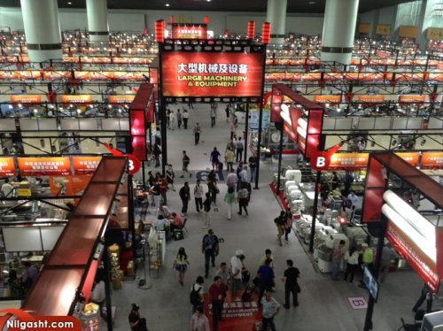 نمایشگاه گوانجو چین