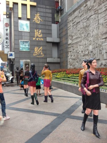خیابان چونشی در چنگدو چین