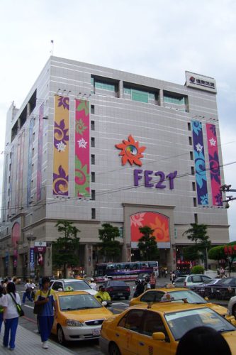 مرکز خرید میدان تیان فو دز شهر چنگدو چین