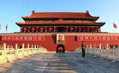 میدان تیان آنمن ، دومین میدان بزرگ پایتخت های جهان