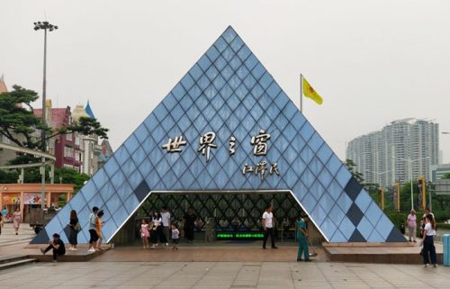 هرم شیشه ای پارک پنجره جهان در شنزن چین