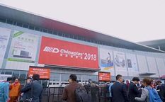 نمایشگاه چاینا پلاس