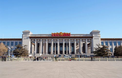 موزه ملی چین در پکن